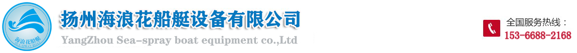 威夏電子科技(杭州)有限公司